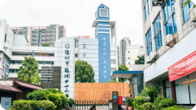 深圳市观澜中心学校