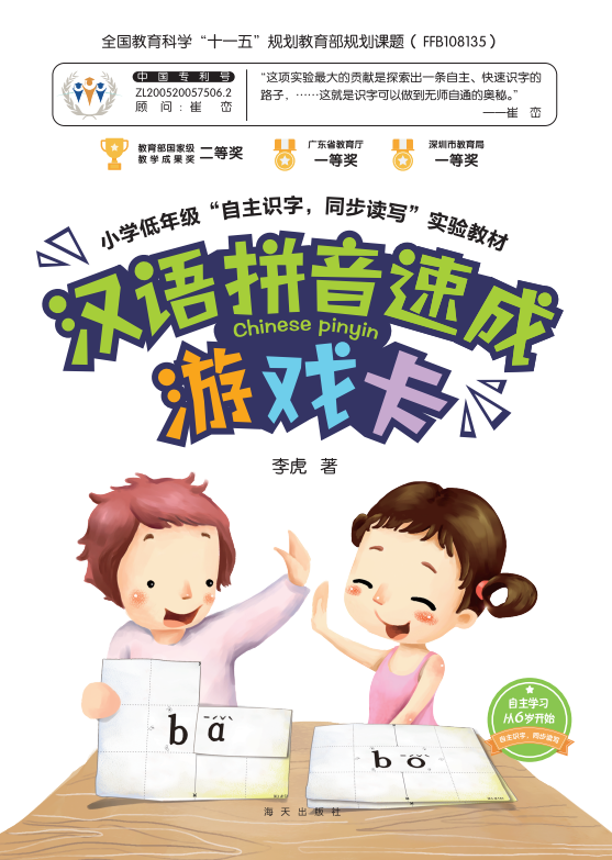 微信图片_20190920162716.png