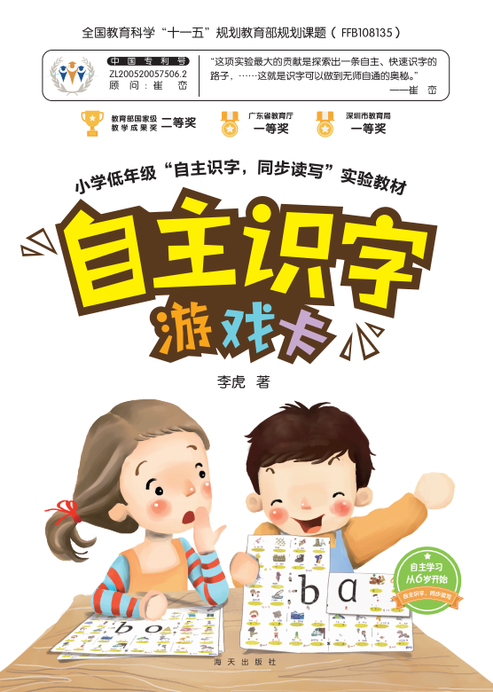 微信图片_20190920162721.png