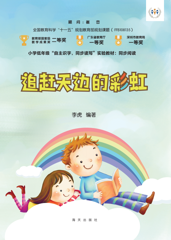 微信图片_20190920162729.png